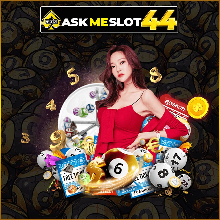 ASKMELOTTO