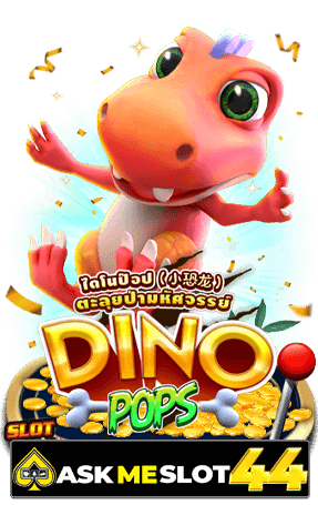 DINO POPS