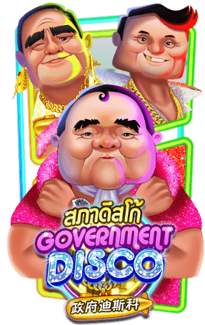 แจ็คพอตง่าย
