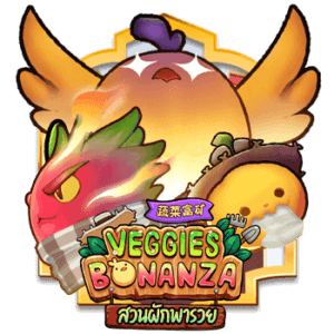 ข้อได้เปรียบ VEGGIES BONANZA