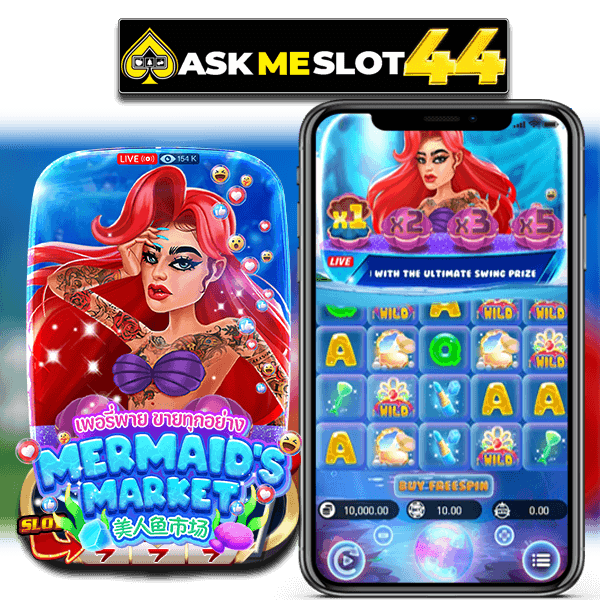 MERMAID'S MARKET