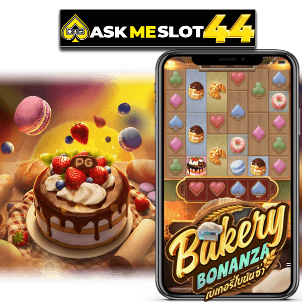 BAKERY BONANZA