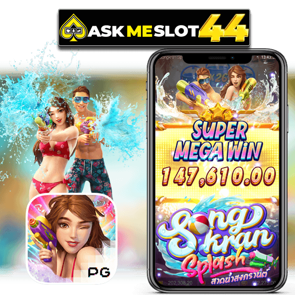 SONGKRAN SPLASH
